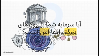بررسی کلاهبرداری بروکر لایت فایننس