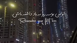 Sweet memories