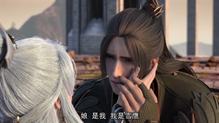 انیمه ارباب عقاب برفی Lord Xue Ying فصل 2 قسمت 6