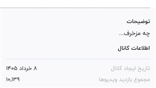و بلاخره ۱۰۰۰۰ بازدید رو رد کردم