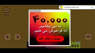 من با این بازی خیلی ادم ارومی شدمممممم خیلیییییییییییی روانی شدم به قراااااننننننن