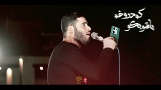 رهبر شهید