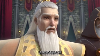 انیمه ارباب عقاب برفی Lord Xue Ying فصل 2 قسمت 25