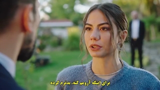 سریال اسم من فرح قسمت چهاردهم با زیرنویس فارسی