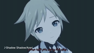 آهنگ Shadow Shadow(سایه سایه)|کاور پروجکت سکای نایتکورد ساعت ۲۵ با زیرنویس فارسی