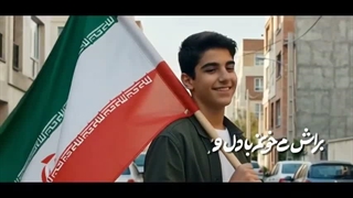 نماهنگ نوبت منه _ عبدالرضا هلالی <جنگ رمضان