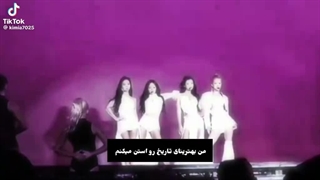 همیشه همینطوره