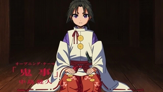 تریلر انیمه The Elusive Samurai