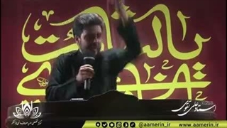 تفسیر درست کلمه تندرو سوپر انقلابی پلاس