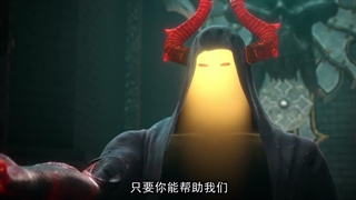 انیمه ارباب عقاب برفی Lord Xue Ying فصل 3 قسمت 3