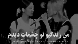 Found life in your eyes, even in grayscale