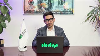 تحلیل نفت و احتمال جنگ در سال ۲۰۲۶