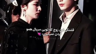 میکس سریال چینی زیاد روی...