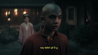 سریال آواتار آخرین بادافزار فصل دوم قسمت دوم Avatar the Last Airbender S02E01 زیرنویس فارسی چسبیده بدون سانسور و حذفیات