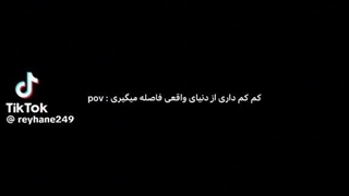 وایب کانالم داره سیاه میشه, نه؟...