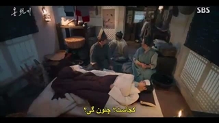 سریال عاشقان اسمان سرخ قسمت یازدهم