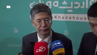سفیر چین در ایران: همکاری‌های ما با ایران تحت تاثیر طرف ثالث قرار نمی‌گیرد