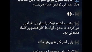 ویدئو توضیحات با ویس از هینت های مهمی که از هیسونگ و انهایپن اومده