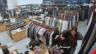برنامه داستان دینگو Dingo Story باحضور کای از exo  زیرنویس فارسی چسبیده