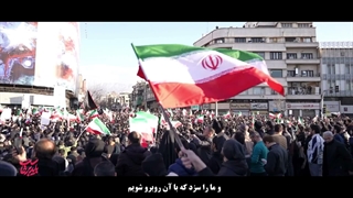 سرود عربی قوموا لله - باید برخاست - شهادت رهبر انقلاب - طه رئوف