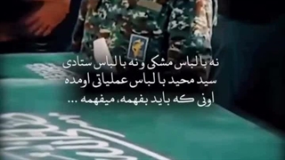 به وقت جنگ:ناراحت::خنده: