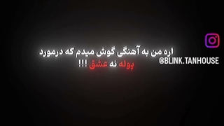 نصف نما دارن تست میزارن و من همشو دارم میرینم:گریه: