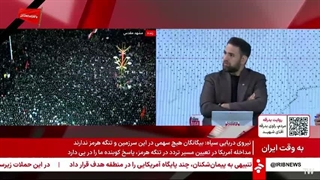 به وقت ایران ١٨ تیر ١۴۰۵