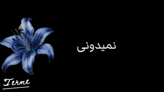 ادیت جدیدمم