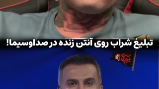 آنتن زنده شبکه سه میثاقی