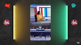 پاورقی ٢٠ تیر ١۴۰۵