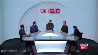 14050418: چرا باید امارات را بزنیم؟