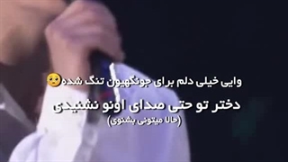 دلم واسه صدای جونگهیون تنگ سده خیلی زیاد گریه ام میگیره