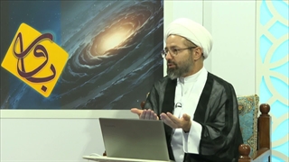 آگاهی خدا از اعمال انسان و پاسخ به شبهه جبر و اختیار ( شبکه حضرت ولیعصر عج ) استاد فتحی