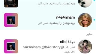 دارم گریه میکنم نازنین کامنت داد و بازنشر کرد
