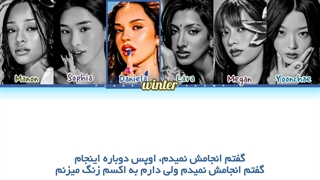 ترجمه ی فارسی لیریک اهنگ ?WYA از گروه کتسای با همکاری جنی عضو بلک پینک « هوش مصنوعی »