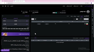 آموزش سریع و جامع خرید نات کوین در نوبیتکس حرفه‌ای