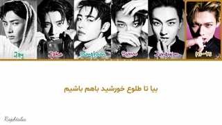لیریک فارسی آهنگ Bloody paradise از گروه Enhypen (هنوز کاملش نیومده)