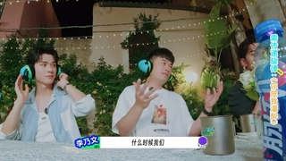 برنامه چینی جذاب Wow The World EP5-2