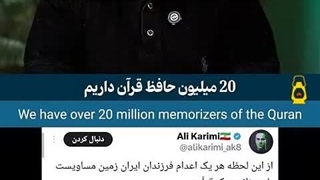 حق گو