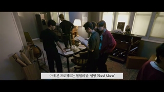 EP.2 봉인 _ Knight Of Blood Moon _ ENHYPEN (엔하이픈) ‘EN-O’CLOCK SPIN OFF’