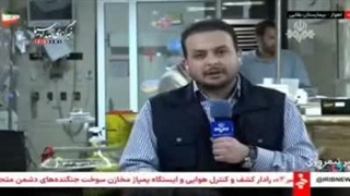 حمله موشکی آمریکا به اطراف بیمارستان شهید بقایی