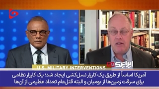 کریس هجز، خبرنگار و نویسنده آمریکایی: ایران به این دلیل که می‌تواند تنگه هرمز را ببندد، به نوعی گلوی آمریکا را در دست دارد
