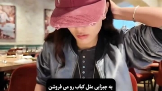 توایس غذای ایرانی امتحان می کنه