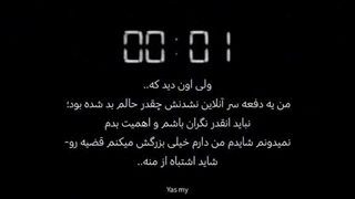 شاید اشتباه از منه..