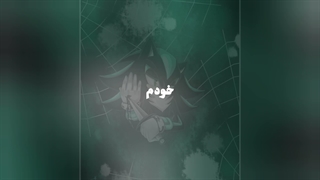 یکی دیگه...