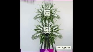 سفارش گل گلایول رنگی