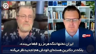 ایران با قدرت به جنگ ادامه میدهد و در آخر آمریکا از منطقه اخراج خواهد شد