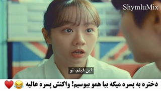 این دختر خیلی خنگه:) سکانسی از سریال یک رویا برای تو با بازی هوانگ این یئوپ و لی هه ری