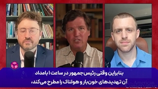 تحقیر ارتش کودکش هالیوودی توسط رزمندگان قهرمان اسلام (ایران)