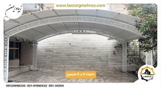 سایبان  ماشین طرح ارکان